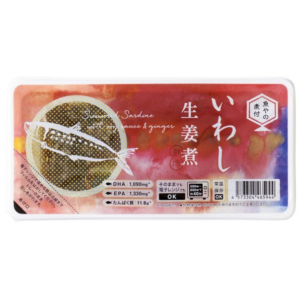魚やの煮付 いわし生姜煮 120g 単品