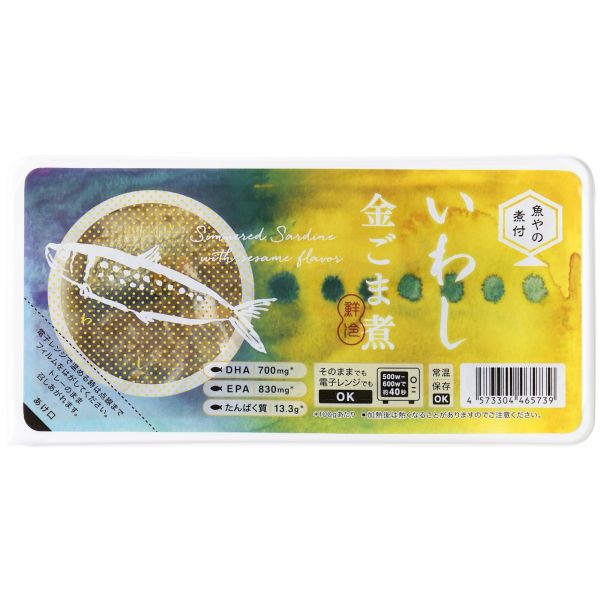 魚やの煮付 いわし金ごま煮 120g 単品