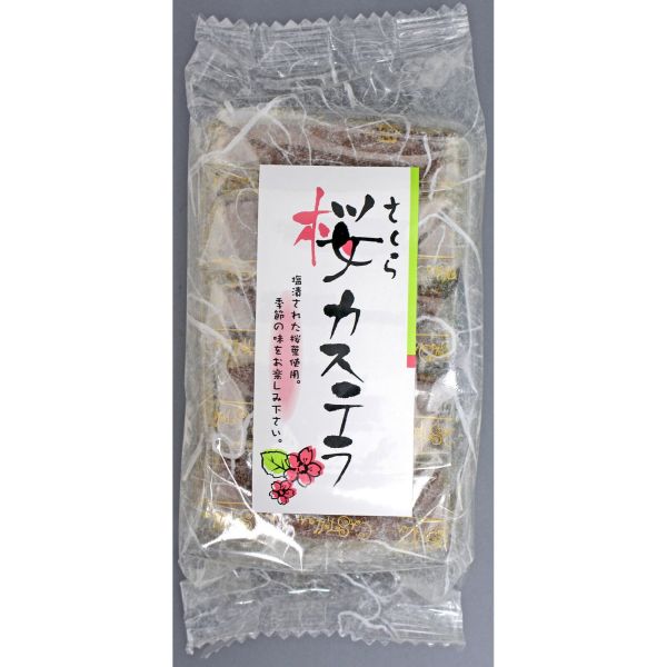 洋風蜂蜜蛋糕 - 桜カステラ 5切 単品