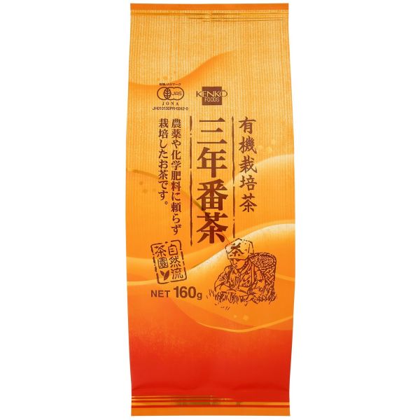 有機 三年番茶 単品