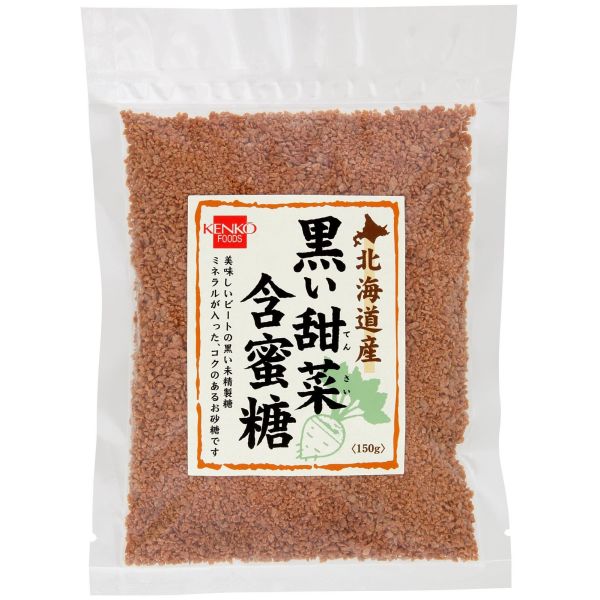 黒い甜菜含蜜糖 150g 単品 e-squ-13749392 イースクエア パッケージ画像