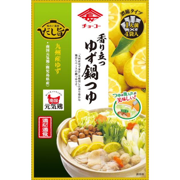 　ギフトサービスについて長崎県壱岐産ゆずを使用した香り豊かな鶏がらベースの鍋つゆ。本醸造丸大豆醤油使用。長崎県壱岐産ゆずと鹿児島県産(南国元気鶏)を使用した「柑橘風味の鍋つゆ」です。ゆずの爽やかな香り。さっぱりとした酸味と鶏がらスープの旨みとコクが織りなす風味豊かな味わいをお楽しみ頂けます。■ブランド名: チョーコー■内容量: 内容量:30ml×4袋商品サイズ:130mm×200mm×40mm 161g■原材料:砂糖、しょうゆ、食塩、ゆず果汁、チキンスープ、醸造酢、魚介エキス、水■保存方法:常温■規格補足:アレルゲン物質:大豆、小麦、鶏肉栄養成分(30ml当り)エネルギー:32kcalたんぱく質:0.4g脂質:0g炭水化物:7.5g食塩相当量:4.1g商品特徴一覧ゆず、香り、冬、チョーコー、つゆ、立つ、6737(A-03C2)、チョーコー、食品・菓子・飲料・酒 → 食品 → その他、4974507741291、通信販売、通販、販売、買う、購入、お店、売っている、ショッピング▼関連商品はこちら。九州だし寄せ鍋つゆ 単品【香り立つ ゆず鍋つゆ 単品】広告文責(有)イースクエアTEL:0120-532-772長崎県壱岐産ゆずを使用した香り豊かな鶏がらベースの鍋つゆ。本醸造丸大豆醤油使用。長崎県壱岐産ゆずと鹿児島県産(南国元気鶏)を使用した「柑橘風味の鍋つゆ」です。ゆずの爽やかな香り。さっぱりとした酸味と鶏がらスープの旨みとコクが織りなす風味豊かな味わいをお楽しみ頂けます。■ブランド名: チョーコー■内容量: 内容量:30ml×4袋商品サイズ:130mm×200mm×40mm 161g■原材料:砂糖、しょうゆ、食塩、ゆず果汁、チキンスープ、醸造酢、魚介エキス、水■保存方法:常温■規格補足:アレルゲン物質:大豆、小麦、鶏肉栄養成分(30ml当り)エネルギー:32kcalたんぱく質:0.4g脂質:0g炭水化物:7.5g食塩相当量:4.1g※お客さま都合による、ご注文後の[キャンセル][変更][返品][交換]はお受けできませんのでご注意下さいませ。※当店では、すべての商品で在庫を持っておりません。記載の納期を必ずご確認ください。※ご注文いただいた場合でもメーカーの[在庫切れ][欠品][廃盤]などの理由で、[記載の納期より発送が遅れる][発送できない]場合がございます。その際は、当店よりご連絡させていただきます。あらかじめご了承ください。※リニューアル等により パッケージ、仕様、セット内容 が変更になる場合がございます。予めご了承下さい。こちらの商品は【お取り寄せ(14営業日以内に発送予定)】となります。あらかじめご了承くださいませ。