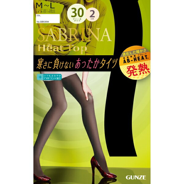 GUNZE(グンゼ) SABRINA(サブリナ) サブリナ 吸湿発熱30デニールタイツ2足組 [キャンセル・変更・返品不可]