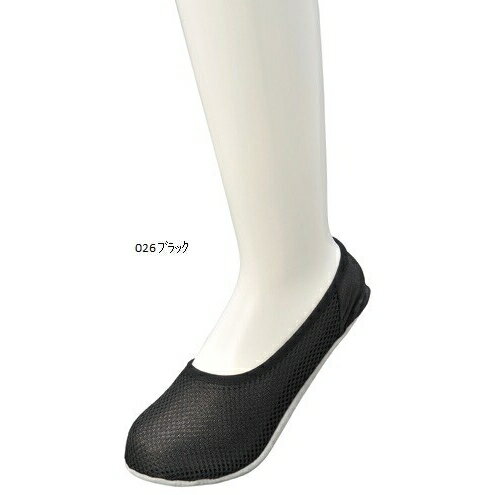 GUNZE(グンゼ) UCHI-COLLE おうちスリッポン [全5色] [キャンセル・変更・返品不可]