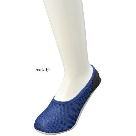 GUNZE(グンゼ) UCHI-COLLE おうちスリッポン [全5色] [キャンセル・変更・返品不可]