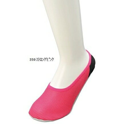 GUNZE(グンゼ) UCHI-COLLE おうちスリッポン [全5色] [キャンセル・変更・返品不可]