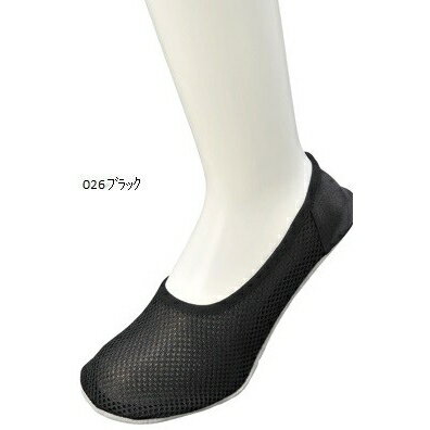 GUNZE(グンゼ) UCHI-COLLE おうちスリッポン [全4色] [キャンセル・変更・返品不可]