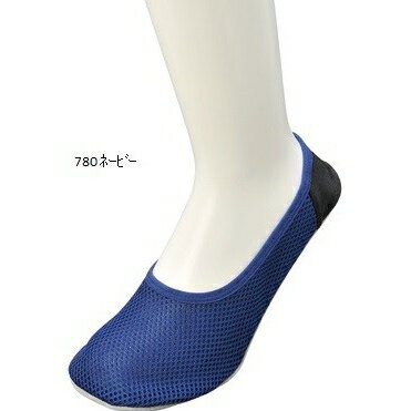 GUNZE(グンゼ) UCHI-COLLE おうちスリッポン [全4色] [キャンセル・変更・返品不可]