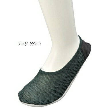 GUNZE(グンゼ) UCHI-COLLE おうちスリッポン [全4色] [キャンセル・変更・返品不可]