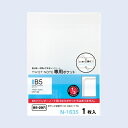 ツイストノート(専用ポケット)セミB5サイズ