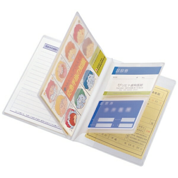 おくすり手帳ホルダー [キャンセル・変更・返品不可]