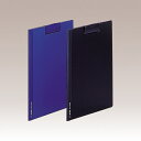 クリップファイル(不透明タイプ)A4サイズ