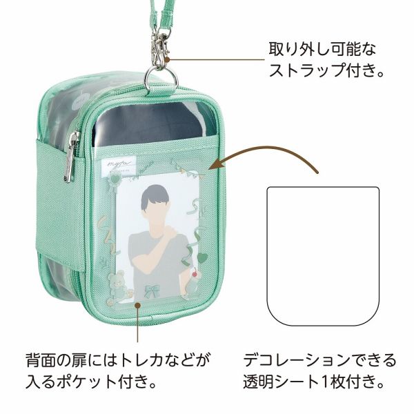 [リヒトラブ] myfa/ミファ デコレーションボックスポーチ A-3306 [全9色] 3