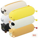 PuniLabo 寝ころびペンポーチ BIG
