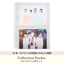 myfa(ミファ) コレクションポケット 2ポケット