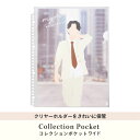 myfa(ミファ) コレクションポケットワイド