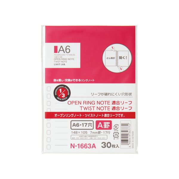 [ҥȥ] ץ󥰥ΡȡĥȥΡ(Ŭ꡼) A A6 N-1663A