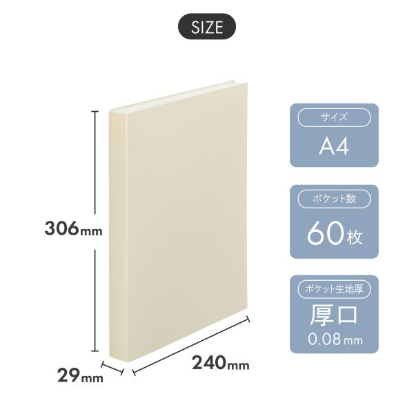 　ギフトサービスについて【メール便(クリックポスト)の配送について】※こちらの商品は、[メール便(クリックポスト)]での発送となります。※他商品との同梱された場合は、[宅配便]での発送となり通常の送料が掛かります。※[他商品との同梱][代金引換][配達日時指定]でのご注文をお受けできません。※原則ポスト投函となります。通常の[宅配便]と違い配達までのお時間が掛かる場合があります。■厚口ポケットでしっかり保護できるクリヤーブック。・トップインタイプ。・ポケットがフラットに開いて書類が見やすい。■ブランド名: Mutual■サイズ・容量: 縦306×横240×背幅29 mm■生産地:ベトナム■素材・成分:表紙・ポケット/ポリプロピレン(表紙生地厚1.0mm、ポケット生地厚0.08mm)商品特徴一覧LIHIT LAB.(リヒトラブ)、ファイル、ポケット、学生、整理、テスト、mutual、Mutual、生活雑貨 → ステーショナリー・クラフト → ファイリング用品 → ファイリング、4903419357252、通信販売、通販、販売、買う、購入、お店、売っている、ショッピング▼関連商品はこちら。[リヒトラブ] Mutual クリヤーブック 60ポケット N-2402 [4.テラコッタオレンジ][リヒトラブ] Mutual クリヤーブック 60ポケット N-2402 [11.スレートブルー]【[リヒトラブ] Mutual クリヤーブック 60ポケット N-2402 [16.アイボリー]】広告文責(有)イースクエアTEL:0120-532-772■厚口ポケットでしっかり保護できるクリヤーブック。・トップインタイプ。・ポケットがフラットに開いて書類が見やすい。■ブランド名: Mutual■サイズ・容量: 縦306×横240×背幅29 mm■生産地:ベトナム■素材・成分:表紙・ポケット/ポリプロピレン(表紙生地厚1.0mm、ポケット生地厚0.08mm)※お客さま都合による、ご注文後の[キャンセル][変更][返品][交換]はお受けできませんのでご注意下さいませ。※当店では、すべての商品で在庫を持っておりません。記載の納期を必ずご確認ください。※ご注文いただいた場合でもメーカーの[在庫切れ][欠品][廃盤]などの理由で、[記載の納期より発送が遅れる][発送できない]場合がございます。その際は、当店よりご連絡させていただきます。あらかじめご了承ください。※リニューアル等により パッケージ、仕様、セット内容 が変更になる場合がございます。予めご了承下さい。【メール便(クリックポスト)の配送について】※こちらの商品は、[メール便(クリックポスト)]での発送となります。※他商品との同梱された場合は、[宅配便]での発送となり通常の送料が掛かります。※[他商品との同梱][代金引換][配達日時指定]でのご注文をお受けできません。※原則ポスト投函となります。通常の[宅配便]と違い配達までのお時間が掛かる場合があります。こちらの商品は【お取り寄せ(7〜10営業日以内に発送予定)】となります。あらかじめご了承くださいませ。