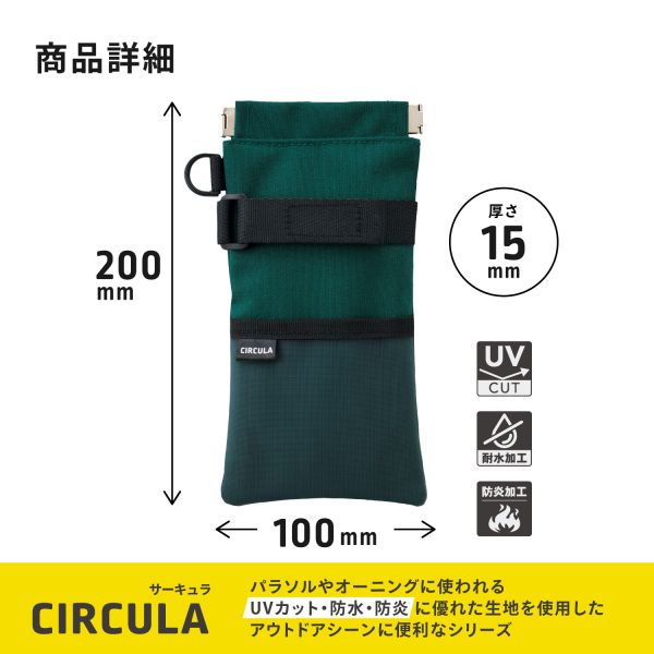  CIRCULA ばね口ポーチ A-4602 