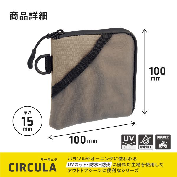  CIRCULA ミニウォレット A-4600 
