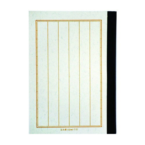 [ĥХΡ] Ρ Ω A6 12mm7 52