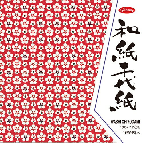 [ショウワグリム] 和紙千代紙