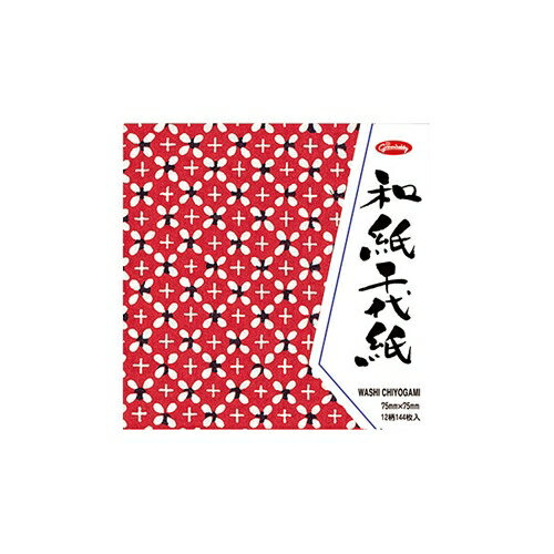 [ショウワグリム] 和紙千代紙 7.5