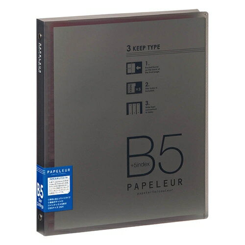 [キョクトウ] バインダー パペルール ワイド B5 グレー
