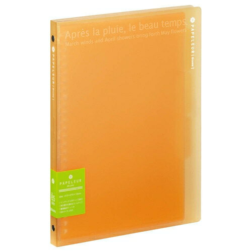 [キョクトウ] バインダー パペルールブリューム スリム B5 オレンジ