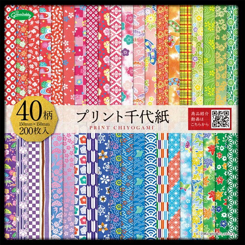 [ショウワグリム] 40柄プリント千代紙