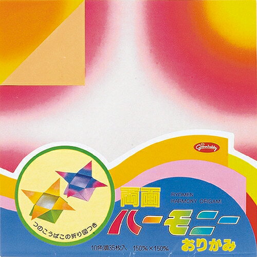 [ショウワグリム] 両面ハーモニーおりがみ