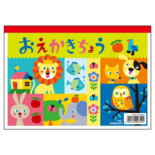 [キョクトウ] おえかきちょう A5