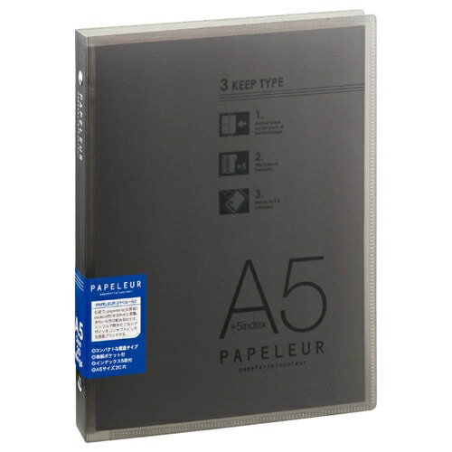 [キョクトウ] バインダー パペルール A5 グレー