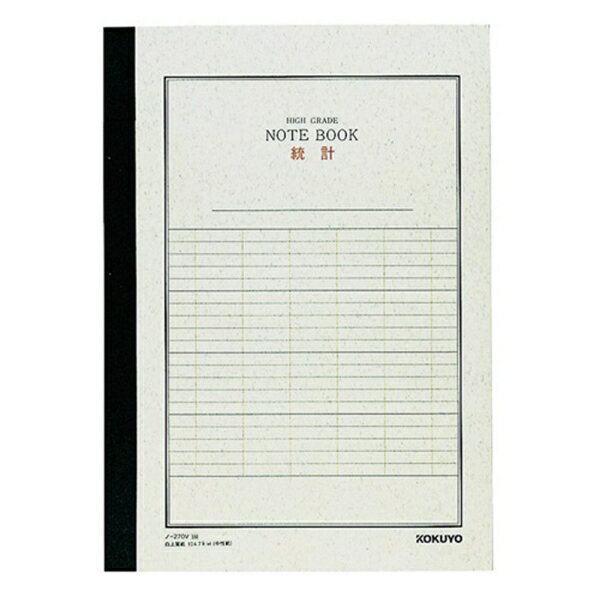 [コクヨ] 統計ノート ハイグレード縦罫7本 40枚 A4