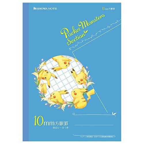 㤨[ݥ˥] ݥ ؽĢ  10mm B5פβǤʤ455ߤˤʤޤ