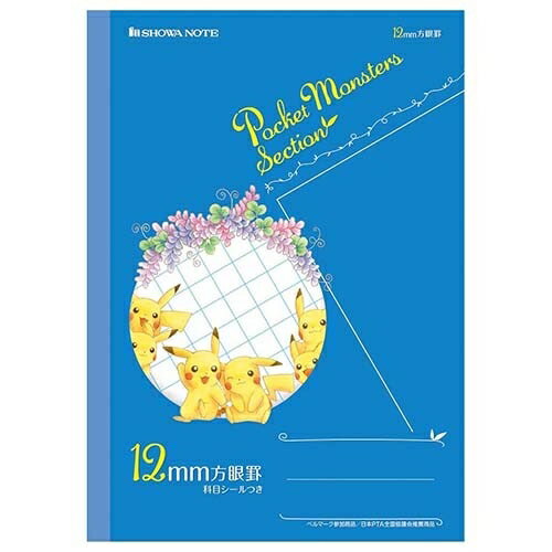 㤨[ݥ˥] ݥ ؽĢ  12mm B5פβǤʤ455ߤˤʤޤ