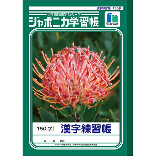 [ݥ˥] ؽĢ Ģ 150 B5