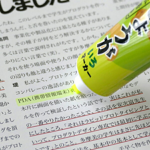 [ジオデザイン] チューブマーカー 蛍光ペン しょうが色マーカー [キャンセル・変更・返品不可]
