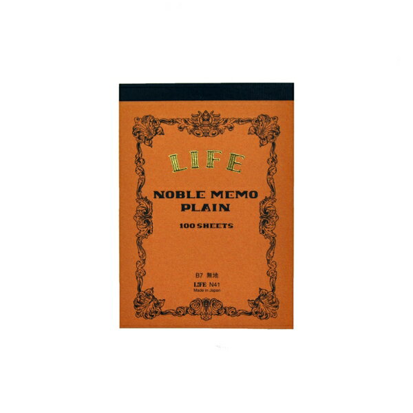 [ライフ] ノーブルメモ B7無地