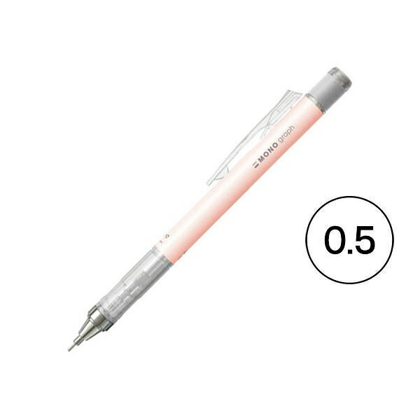 [トンボ鉛筆] モノグラムシャープペン コーラルピンク [キャンセル・変更・返品不可]