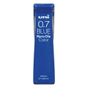[三菱鉛筆] ユニ(ナノダイヤ)カラー芯 0.7mm ブルー [キャンセル・変更・返品不可]