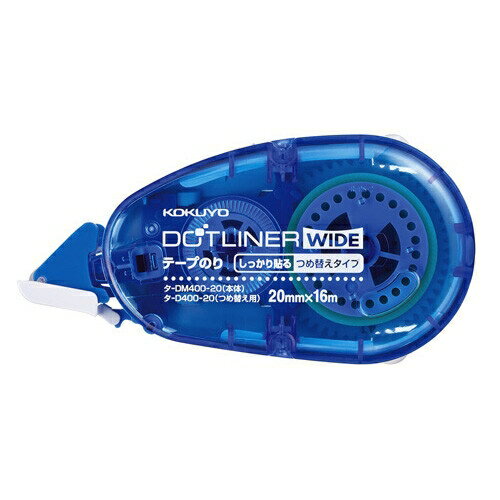[コクヨ] コクヨ テープのり タ-DM400-20 本体