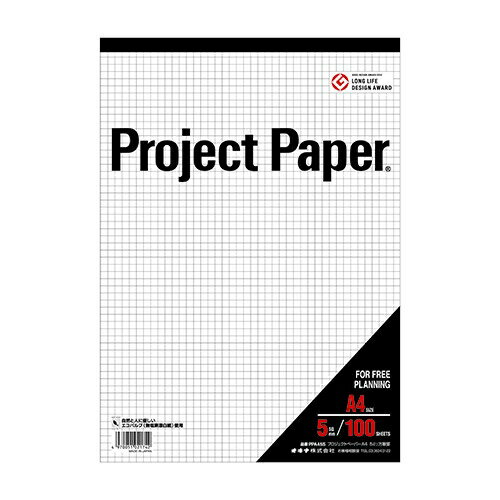 [オキナ] プロジェクトペーパー 5ミリ方眼罫 A4