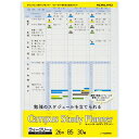 コクヨ キャンパス スタディプランナー B5 ウィークリー罫 みえる化タイプ ノY836MW
