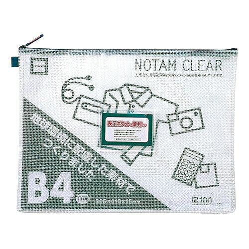 [�����饯��ѥ�] �Ρ����९�ꥢ��B4������ �֥롼 UNCB4-36 [����󥻥롦�ѹ��������Բ�]