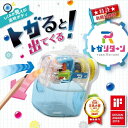 ソニック トガリターン 手動鉛筆削り