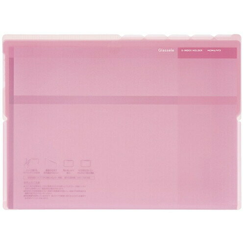 [コクヨ] 5インデックスホルダー Glassele A4(ヨコ型) ライトピンク フGL755LP [キャンセル・変更・返品不可]のサムネイル