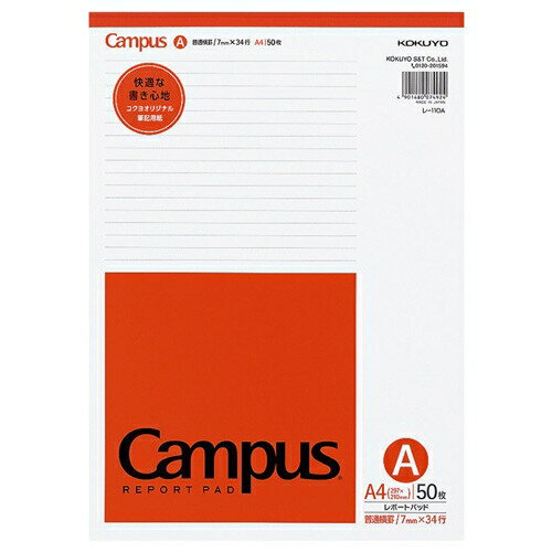 [] ݡȥѥå A4  50 A 110A