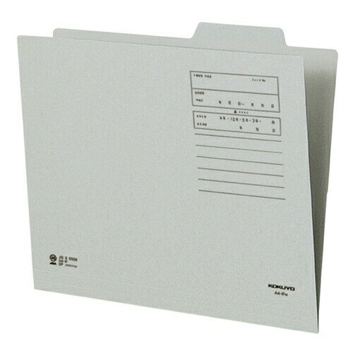 [コクヨ] 個別フォルダー カラー A4 グレー A4IFM