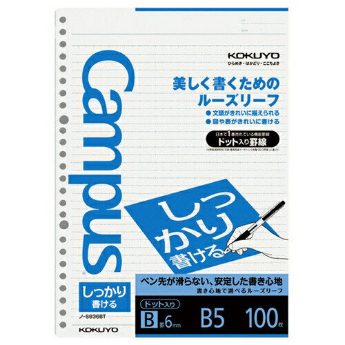 [������] �롼���꡼��(���ä���)B�ӥɥå� B5 ��S836BT